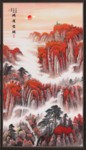 鸿运当头