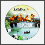 八骏图