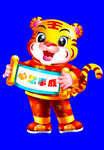 虎年门画