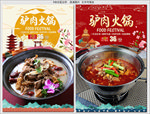 驴肉火烧
