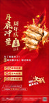 月底冲刺