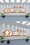 校园食堂文化墙