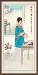 仕女图