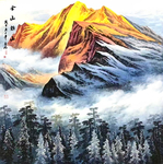 金山银山