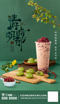 清明节