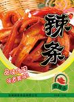 小食品包装