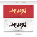 夕阳无限好