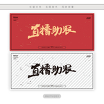 直播助农