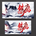 鹰