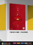 极简风