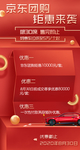 车位海报
