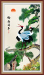 松鹤延年