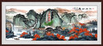 泰山