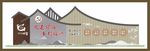 党建引领 乡村振兴