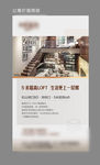 公寓价值微信