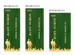 星城翠珑湾-电梯门包装
