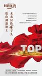 地王微信