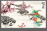 国画梅花