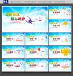 牙科