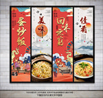 蛋炒饭