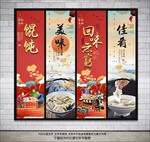 馄饨