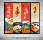 鸡排饭