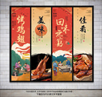 烤鸡翅