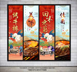 烤牛排