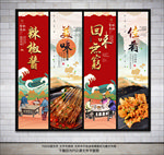 辣椒酱