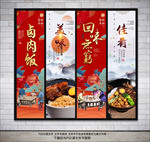 卤肉饭