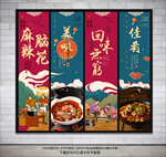 麻辣脑花