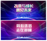 发布会