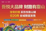 商铺 商业