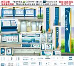 医院导视系统牌