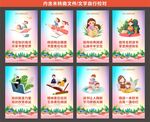 世界读书日