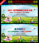 关爱自闭症儿童