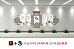 儒家校园文化墙