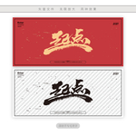 起点