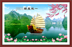 一帆风顺