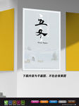 极简