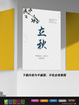 极简