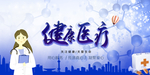 药品安全