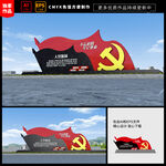 入党誓词党建文化墙