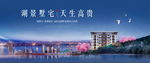 公园地产 洋房地产图片