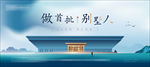 房地产 别墅
