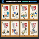 豆腐脑
