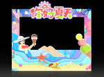 夏日
