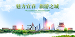 宜春地标