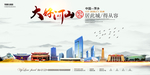 萍乡地标建筑