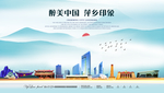 萍乡印象